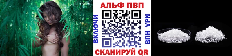 A-PVP крисы CK  мориарти наркотические препараты  Новоаннинский 