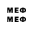 Меф мяу мяу 4 MMC 9999Michigan