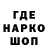 Кодеин напиток Lean (лин) Hoso Apartyan