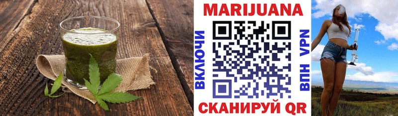 площадка наркотические препараты Новоаннинский Canna-Cookies конопля