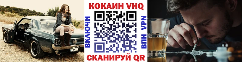 даркнет сайт  kraken маркетплейс  КОКАИН Columbia  Новоаннинский 