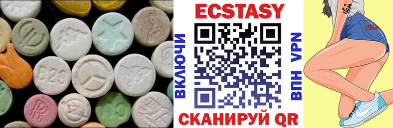 Экстази Philipp Plein  где продают   Новоаннинский 