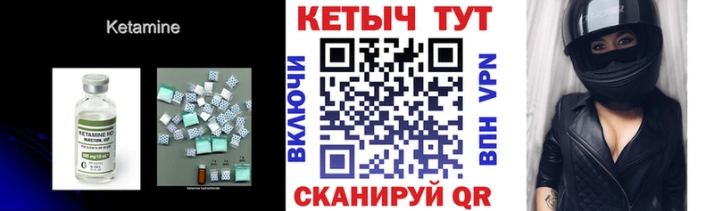 ОМГ ОМГ ссылка  Новоаннинский  КЕТАМИН VHQ  наркота 