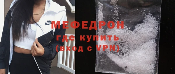 MESCALINE Медвежьегорск