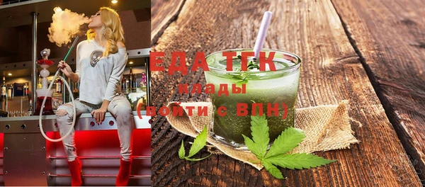 метамфетамин Мегион