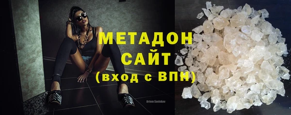 марки nbome Медногорск