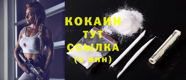 метамфетамин Мегион