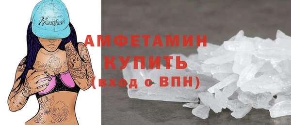 метамфетамин Мегион
