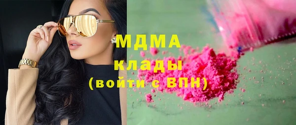 метамфетамин Мегион