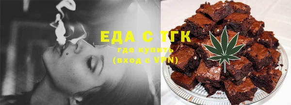 метамфетамин Мегион