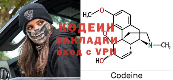 метамфетамин Мегион