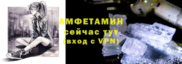метамфетамин Мегион