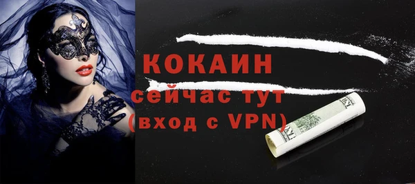 MESCALINE Медвежьегорск