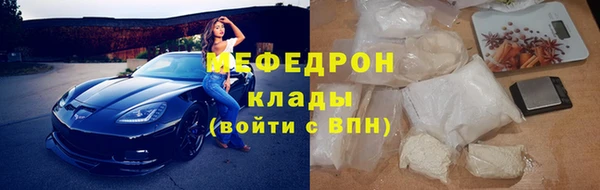 меф Магадан