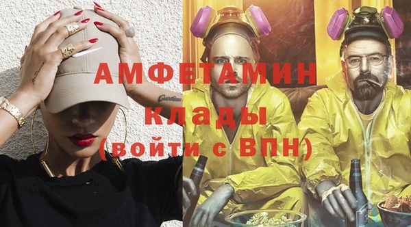 метамфетамин Мегион
