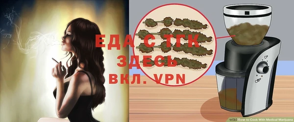 марки nbome Медногорск