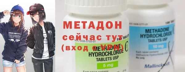 марки nbome Медногорск