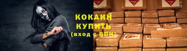 метамфетамин Мегион