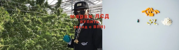 метамфетамин Мегион