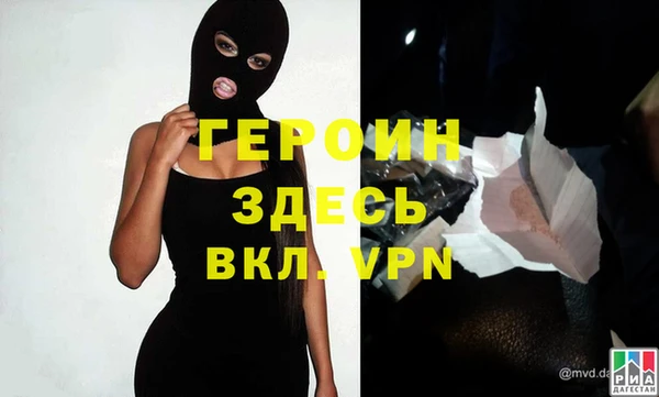 марки nbome Медногорск