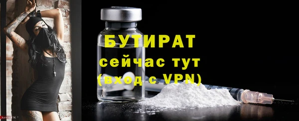 марки nbome Медногорск
