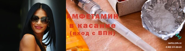 MESCALINE Медвежьегорск
