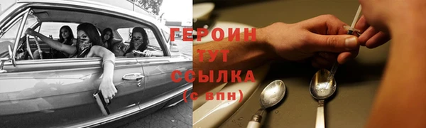 MESCALINE Медвежьегорск