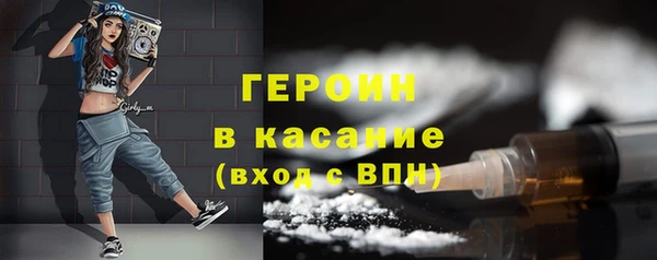 марки nbome Медногорск
