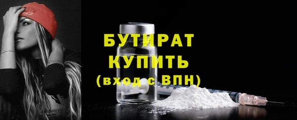 метамфетамин Мегион