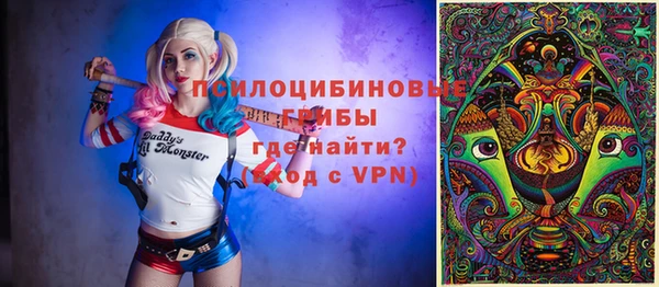 MESCALINE Медвежьегорск