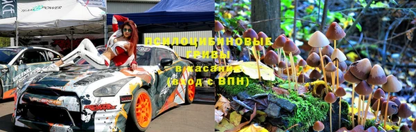 марки nbome Медногорск