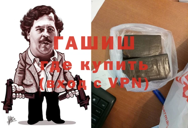 марки nbome Медногорск