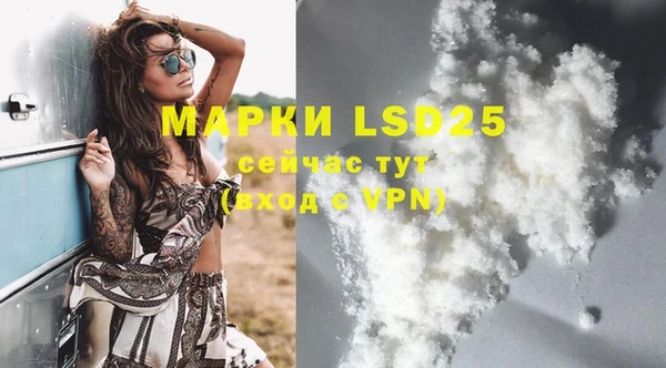 метамфетамин Мегион