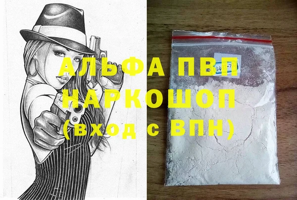метамфетамин Мегион