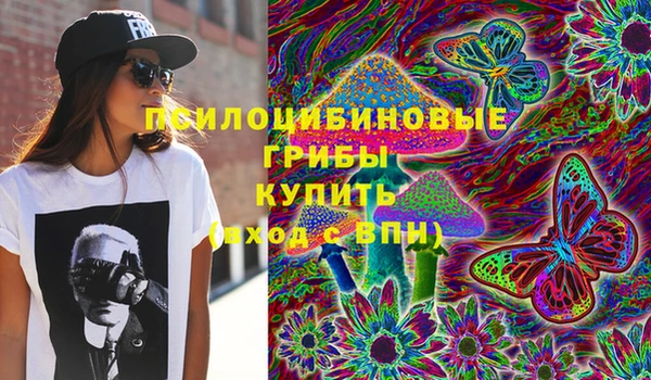 метамфетамин Мегион