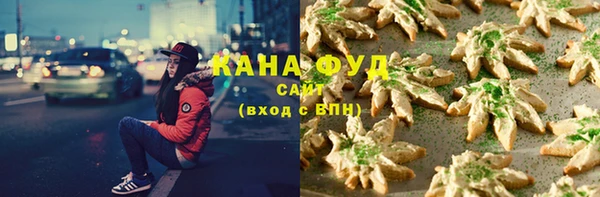 марки nbome Медногорск