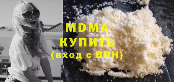 марки nbome Медногорск