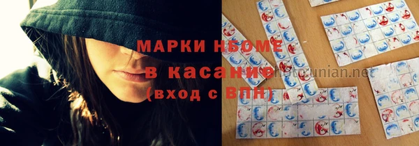 кокаин премиум Майский