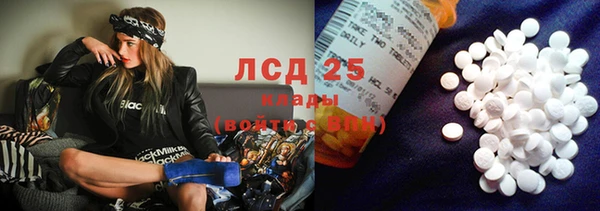 MESCALINE Медвежьегорск