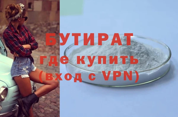 MESCALINE Медвежьегорск