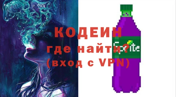 метамфетамин Мегион