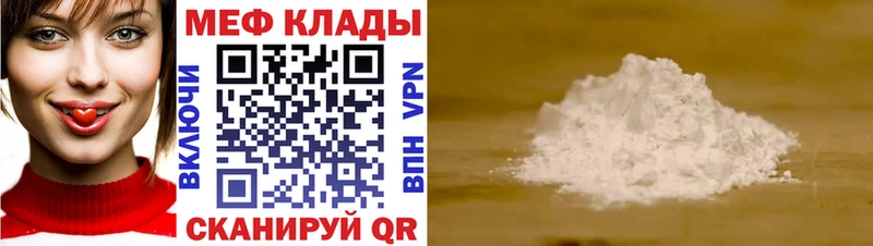 мега   Новоаннинский  МЕФ VHQ 