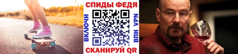 Первитин мет  наркошоп  кракен как войти  Новоаннинский 