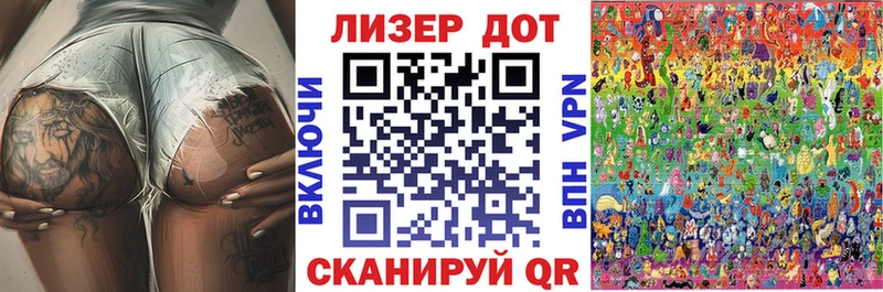 Марки NBOMe 1,5мг  Новоаннинский 