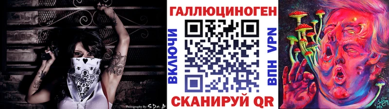 Галлюциногенные грибы Magic Shrooms  наркошоп  Новоаннинский 